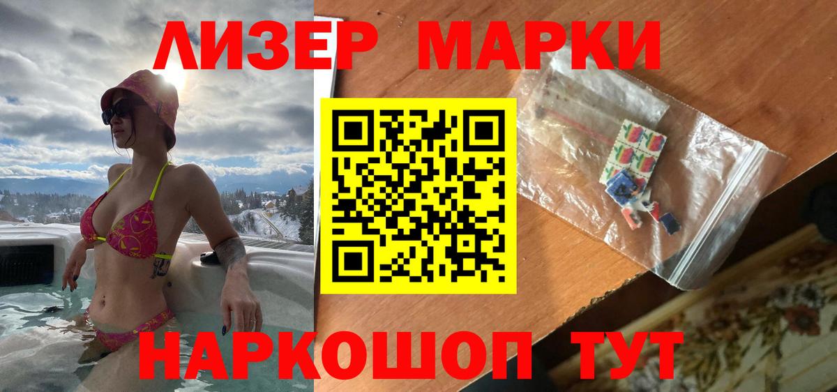 Лсд 25 экстази ecstasy  ЛСД экстази  LSD-25 экстази ecstasy  Берёзовский 