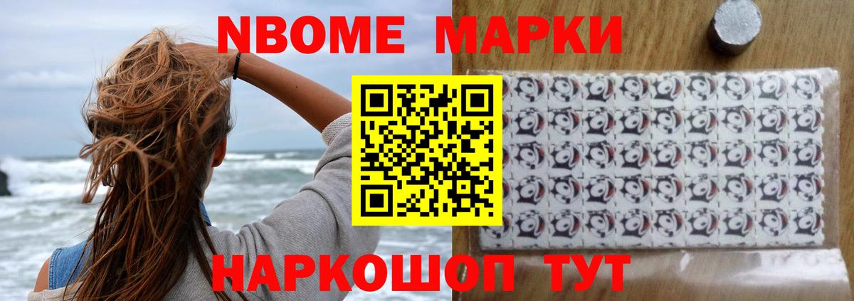 Конопля  ГАШ  Вход с VPN  МЕТАМФЕТАМИН  ЭКСТАЗИ  Берёзовский  НБОМе  ГАШИШ  Меф  