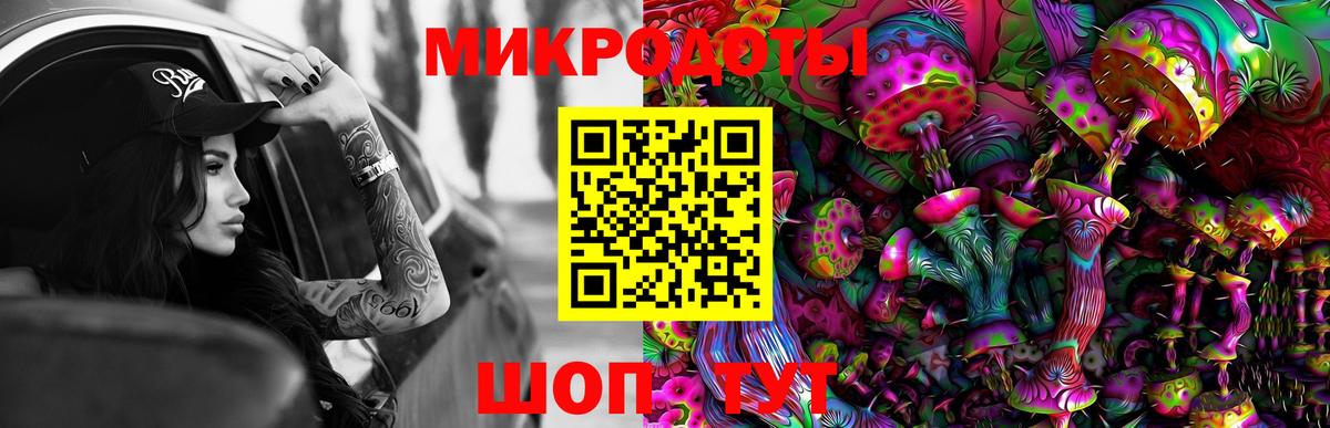 Псилоцибиновые грибы мицелий  Вход с VPN  Берёзовский 