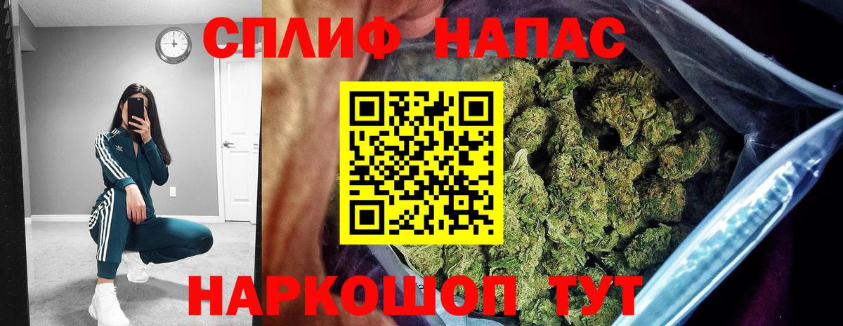 Марихуана семена Берёзовский