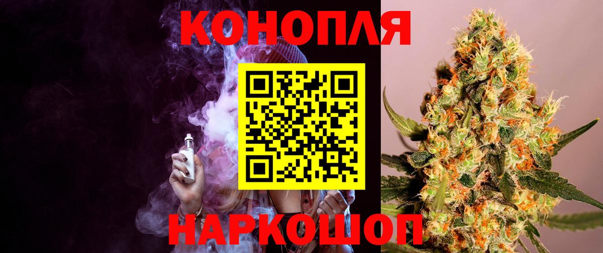 Бошки Шишки индика Берёзовский