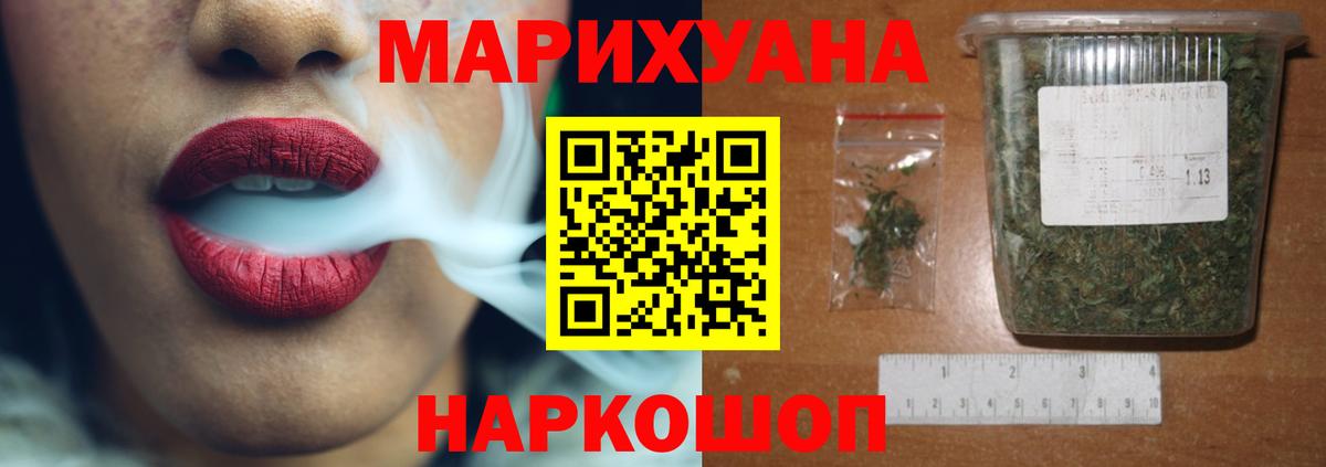 Марихуана VHQ  Конопля тримм  Вход с VPN  Бошки марихуана ГИДРОПОН  Берёзовский 