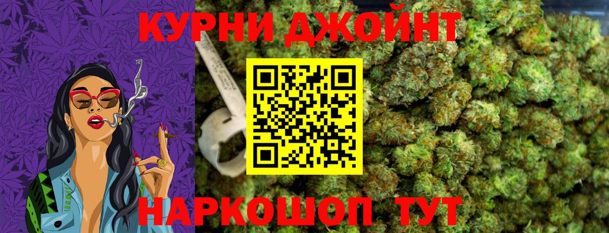 Бошки Шишки Amnesia  Конопля AK-47  Бошки Шишки гибрид  Берёзовский 